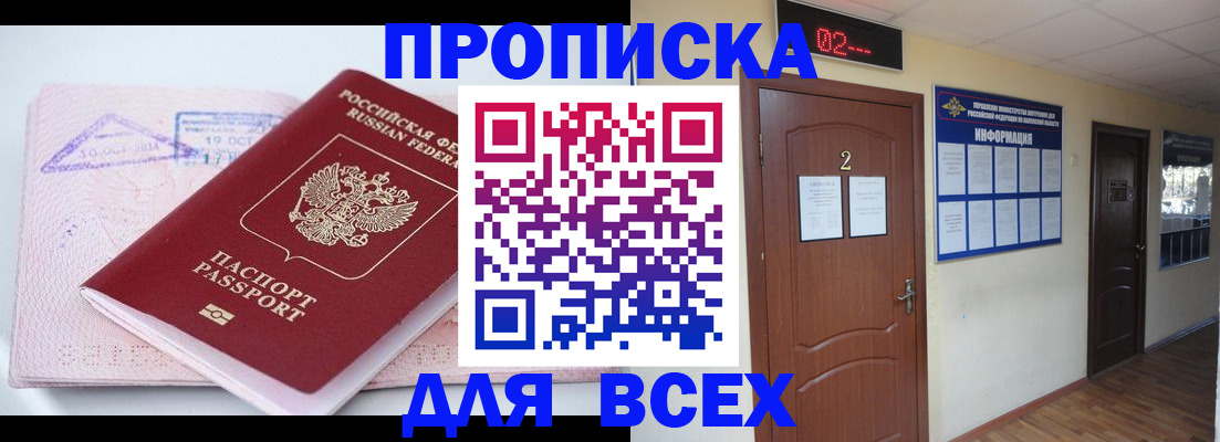 пропишу в квартире в Вышнем Волочке
