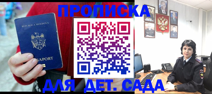 временная регистрация поиск в Вышнем Волочке