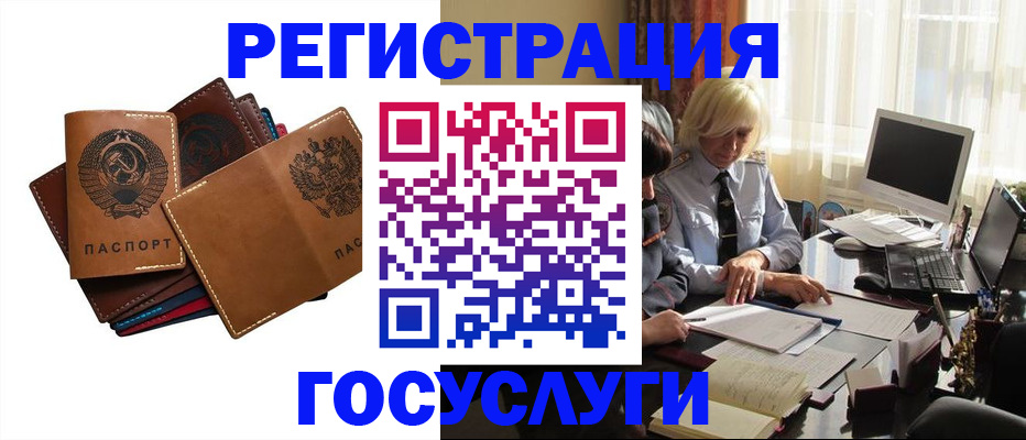 регистрация для дет. сада в Вышнем Волочке